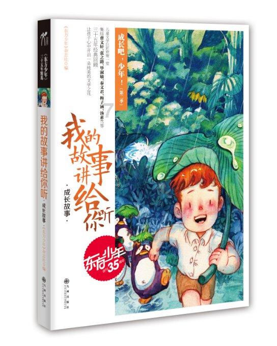 小猫钓鱼游戏龙王版有船